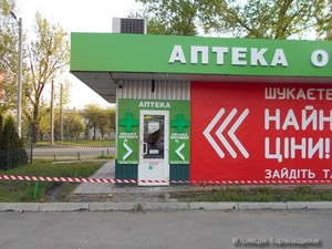 Неизвестные бросили гранату в окно аптеки на Салтовке
