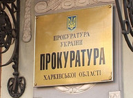 Прокуратура вернула землю возле Ботсада, выделенную псевдоЖСК