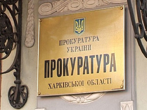 Прокуратура вернула землю возле Ботсада, выделенную псевдоЖСК