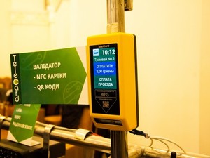 В Одессе презентовали систему электронного билета (ФОТО)