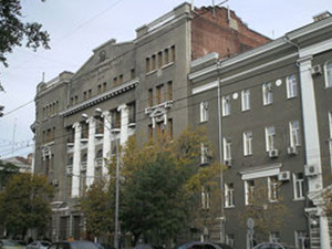 Этот день в истории