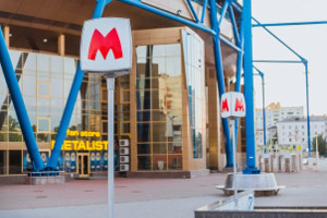 Сегодня из-за футбола запретят проезд возле стадиона «Металлист»