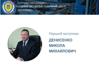 В центре Харькова пройдет пикет против коррупции на государственных предприятиях