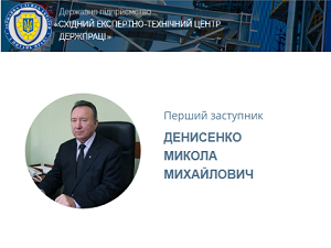 В центре Харькова пройдет пикет против коррупции на государственных предприятиях