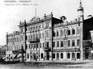 Этот день в истории
