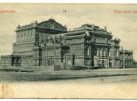 Этот день в истории
