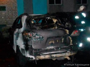 Полиция расследует дело о поджоге иномарок на Салтовке (ФОТО)