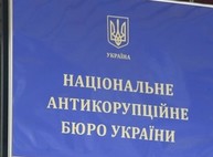 Главным антикоррупционером Харьковщины стал прокурор из Полтавы