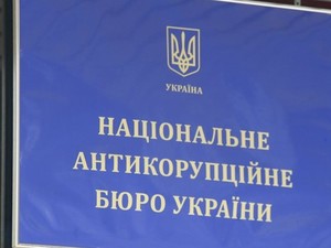 Главным антикоррупционером Харьковщины стал прокурор из Полтавы