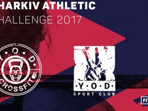 В Харькове пройдет открытый Кубок по кроссфиту «Kharkiv Athletic Challenge»