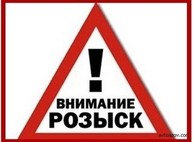 Полиция объявила в розыск пропавшую без вести женщину (ФОТО)