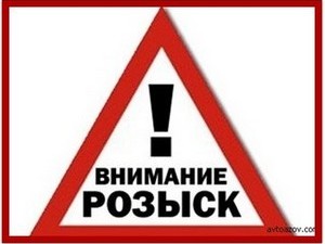 Полиция объявила в розыск пропавшую без вести женщину (ФОТО)