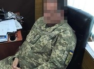 Харьковского военкома-взяточника уволили из армии