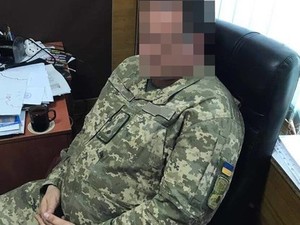 Харьковского военкома-взяточника уволили из армии