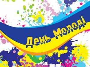 Этот день в истории