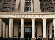 В ХНУ им.Каразина отметят Международный день астероида