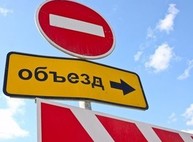 В центре Харькова два дня будет ограничено движение