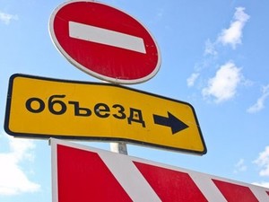В центре Харькова два дня будет ограничено движение