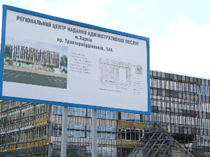 Салтовский Центр предоставления административных и социальных услуг будет скоро достроен