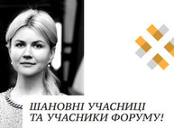 Марина Порошенко и Юлия Светличная откроют в Харькове международный гендерный форум