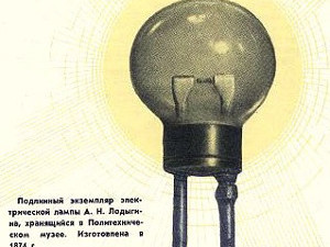 Этот день в истории