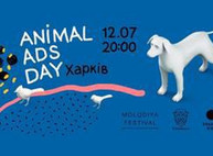 Куда можно пойти в Харькове 10-16 июля