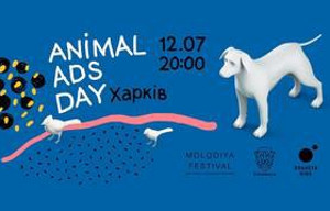 Куда можно пойти в Харькове 10-16 июля
