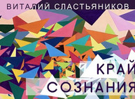 Куда можно пойти в Харькове 10-16 июля