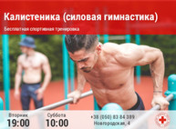Куда пойти 18-23 июля в Харькове