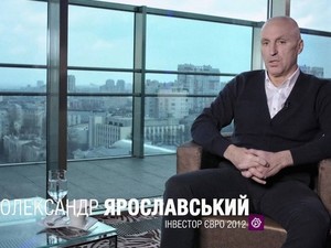 Изначально у чиновников УЕФА не было и мысли о том, что Харьков сможет принять чемпионат - Ярославский о подготовке к Евро-2012