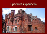 Этот день в истории