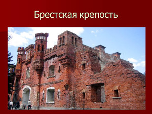 Этот день в истории