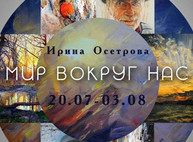 Куда пойти 26-30 июля в Харькове