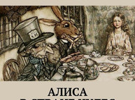 Этот день в истории