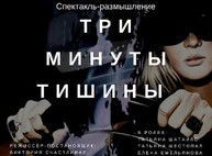 Куда пойти на этой неделе в Харькове