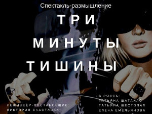 Куда пойти на этой неделе в Харькове
