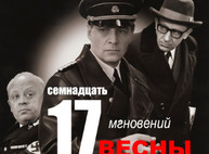Этот день в истории