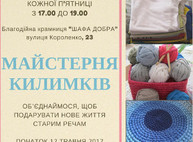 Куда пойти в Харькове 15-20 августа