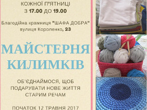 Куда пойти в Харькове 15-20 августа