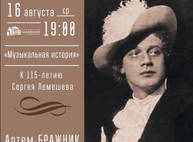 Куда пойти  в Харькове 15-20 августа