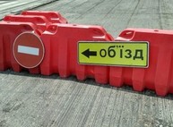 Одну из харьковских улиц закрывают для движения на две недели