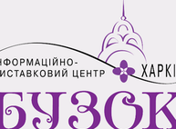 В Харькове состоится фестиваль «Галерея живых камней»