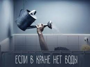 Кому в Харькове придется запасаться водой: список отключений на сегодня