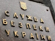 СБУ устанавливает анонима, сообщившего о готовящемся покушении на Порошенко в Харькове
