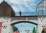 Около 40 предприятий Харьковщины представляют область на Сорочинской ярмарке