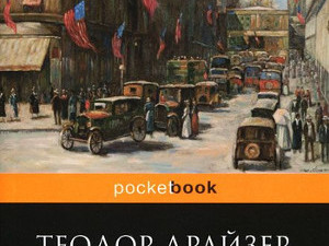 Этот день в истории