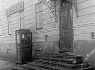 Жизнь Харькова — старейшая аптека города, 1967 год