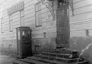 Жизнь Харькова — старейшая аптека города, 1967 год