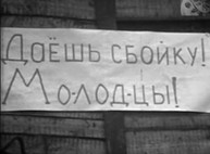 Жизнь Харькова — сбойка между станциями метро, 1970 год