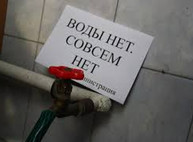 Часть Харькова останется без воды: список отключений на сегодня